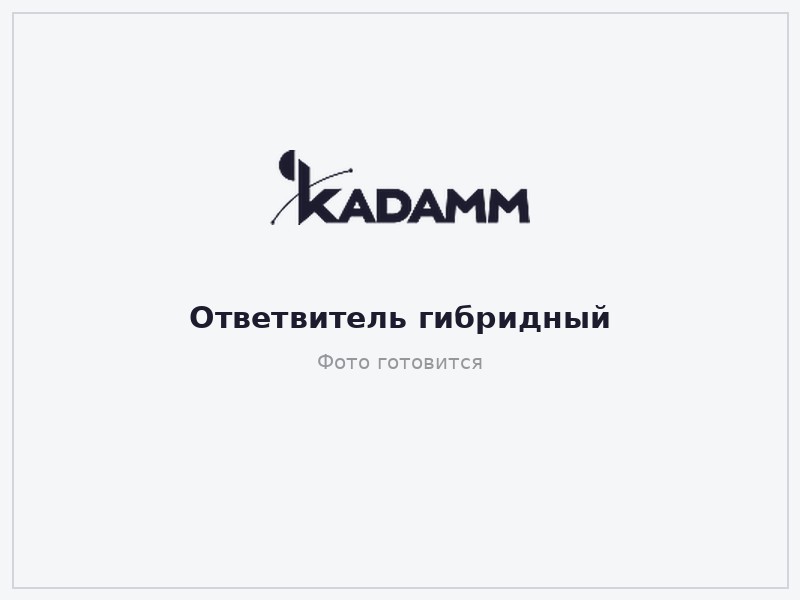 КАДАММ НО-3-698/3800 — Равноплечий гибридный ответвитель 3 дБ, 698–3800 МГц