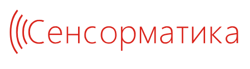 ООО "СЕНСОРМАТИКА"
