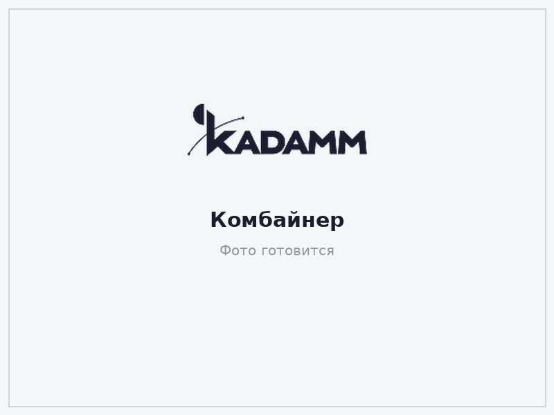 КАДАММ МП-5-800+1800+2100+2600+3500 — Пентаплексер (сумматор на 5 полос), 790–3800 МГц